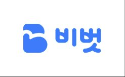 비벗