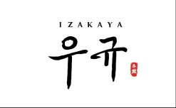 우규