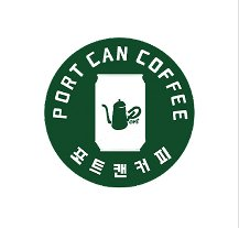 PORT CAN COFFEE
