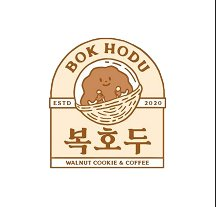 복호두
